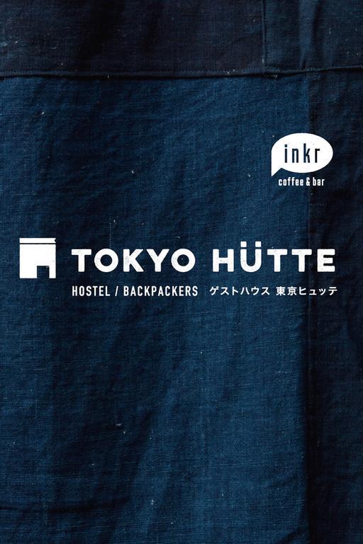 Tokyo Hutte Pansiyon Dış mekan fotoğraf